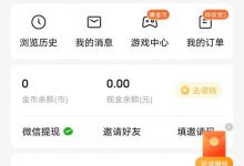 正版小说免费看就用番茄小说（看书听书有福利）-捕鱼中文站
