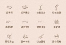 [合集帖]关于睡眠，繁忙生活中你需要还自己一个好睡眠-捕鱼中文站