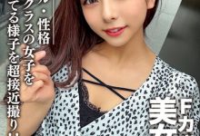 9月强档素人女大生精选！5位神乳女孩身材、颜值都是最高等级！-捕鱼中文站