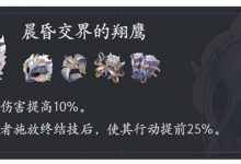 《崩坏星穹铁道》布洛妮娅遗器选择推荐一览-捕鱼中文站