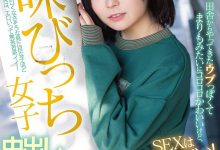 成実まあり(成实茉爱莉)出道作品HMN-173发布!想当演员却成了AV女优⋯于是就人生初中出了！-捕鱼中文站