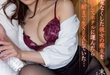 末広純(末广纯)作品MIAA-852发布!女友的闺蜜醉倒在路边?开房间后她竟主动骑上来!-捕鱼中文站