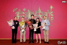 《完美失恋》主演都有谁? 新人演员徐志贤表现如何?-捕鱼中文站