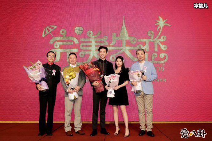 《完美失恋》主演都有谁？ 新人演员徐志贤表现如何？