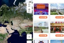 ［安卓软件] 3D卫星街景地图1.2.1-卫星地图/国内外地图尽收眼底-捕鱼中文站