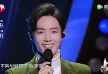 《我们的歌》豪华嘉宾阵容引围观,肖战周华健居然是这种关系-捕鱼中文站