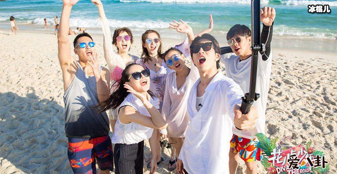 《花儿与少年3》变撕逼现场,是炒作博流量还是相处就是不和谐?