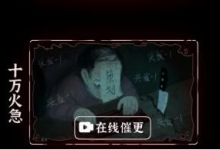 《文字逃脱》第六关十万火急攻略分享-捕鱼中文站