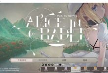 [像素ACT/中文/动态/萝莉]摇篮中的爱丽丝/爱丽丝的摇篮 V0.22q PC+MAC[300M/FM/百度]-捕鱼中文站