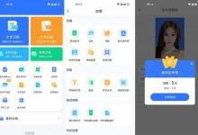 扫描王全能宝【扫描君】v4.11.31解锁VIP版,永久会员-捕鱼中文站