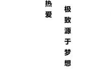 【歌词适配】 免费畅听VIP歌曲，带歌词，良心软件-捕鱼中文站