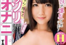 绪方美晴(绪方みはる)出道作品番号及封面，绪方みはる个人简介-捕鱼中文站