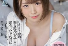真白美生(Mashiro-Mio)作品HMN-065介绍及封面预览-捕鱼中文站