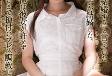 天音ゆい(天音唯,Amame-Yui)作品ATID-499介绍及封面预览-捕鱼中文站