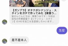 东云みれい(东云美玲,Shinonome-Mirei)作品SSIS-351介绍及封面预览-捕鱼中文站