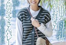 玉城夏帆(Tamaki-Kaho)作品SDNM-333介绍及封面预览-捕鱼中文站