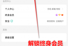 宇宙工具箱 v1.5.7  三百多款功能[万能箱]小问题，不求人！解锁终身会员，免登录-捕鱼中文站
