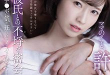 奥田咲(Okuda-Saki)作品SSIS-420介绍及封面预览-捕鱼中文站