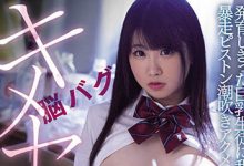 三田サクラ（三田樱）作品midv-144介绍及封面预览-捕鱼中文站