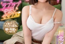 川北メイサ（川北梅沙）作品ROYD-106介绍及封面预览-捕鱼中文站