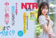 北山忧(Kitayam-Yu)作品NNPJ-536介绍及封面预览-捕鱼中文站