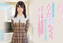 平野真衣(Hirano-Mai)最新作品HMN-382介绍及封面预览-捕鱼中文站