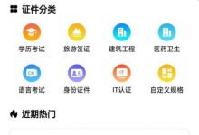 智能证件照换底色_2.3.4 会员破解版，随意保存你需要的寸照！-捕鱼中文站