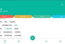 [破解软件]宇宙工具箱v2.0_解锁VIP版 最新/最强/万能-捕鱼中文站