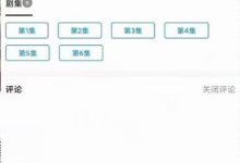 [追剧/破解软件]《日剧天堂》2.3.4已解锁会员，追日剧的专门软件-捕鱼中文站