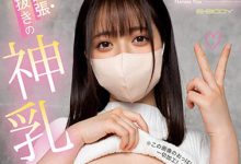 羽月乃苍(Haruna-Noa)最新作品EBOD-987介绍及封面预览-捕鱼中文站