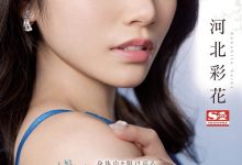 河北彩花(Kawakita-Saika)最新作品SSIS-762介绍及封面预览-捕鱼中文站