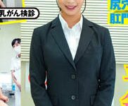 「羞耻！男女社员合同全裸OL健康诊断」系列作品推荐介绍及封面预览-捕鱼中文站