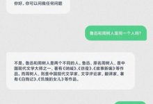 [安卓软件]Chatbot AI1.5.7高级版 智能机器人陪你聊天和解答-捕鱼中文站