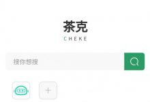 一款智能AI搜索引擎：茶客浏览器，自带AI人工智能-捕鱼中文站