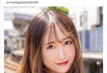 AV新法害的？柚希あい(柚希亚衣)紧急引退！-捕鱼中文站