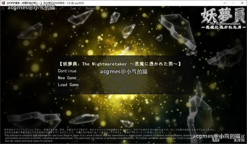 【触摸SLG/汉化/全动态】睡歼互动:梦妖员~梦魇制造者 Ver1.0B 云汉化正式版+存档【更新/13G】