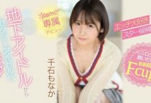 千石もなか(千石萌奈果)出道作品CAWD-394发布！因为性趣来当女优！童颜巨乳又短发的她一出道就爽歪！-捕鱼中文站