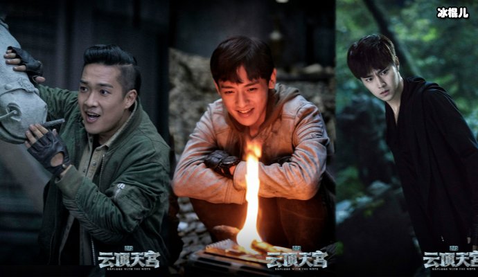 盗墓笔记《云顶天宫》篇三叔是解连环?陈文锦霍铃二人结局活着吗