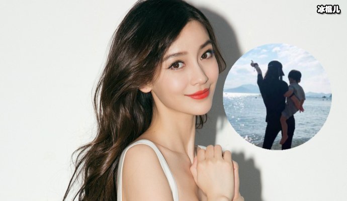 杨颖被曝首次和儿子互动玩耍,母子二人开心玩耍不见黄晓明