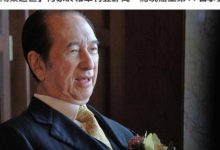 赌王去世新闻发布会,没想到这时候却出现了他17个孩子!-捕鱼中文站