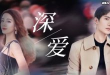 《你是我的荣耀》主角于途遭遇,最后转行了?-捕鱼中文站
