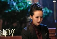 张新成邓家佳新剧《回廊亭》上映，未播先火引围观-捕鱼中文站