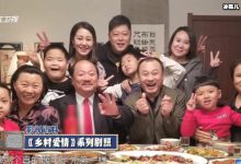 综艺《王牌对王牌》成《乡村爱情》聚会,经典再现网友泪目!-捕鱼中文站