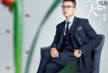 《陌生的恋人》是小说改编?被吐槽原创剧本毫无看点!-捕鱼中文站