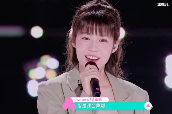 《创造营》总决赛入选人员名单,张艺凡力压徐艺洋却被踢走?