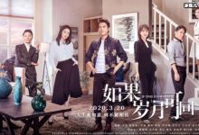 《如果岁月可回头》白志勇遭遇最悲催?常哲认女目的曝光!-捕鱼中文站