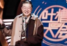 《吐槽大会》李诞调侃张雨绮不留脸面，本人不屑一顾彰显霸气情商！-捕鱼中文站