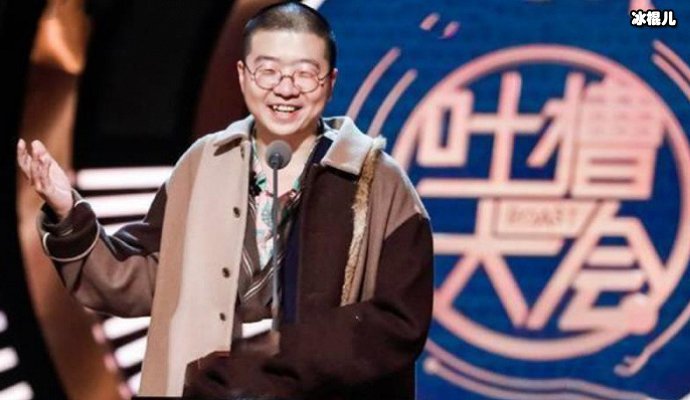 《吐槽大会》李诞调侃张雨绮不留脸面，本人不屑一顾彰显霸气情商！