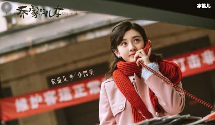 电视剧《乔家的儿女》乔七七结局是悲是喜?乔一成乔七七二人关系