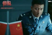 《猎狐》杨建群犯错除了因为妹妹，真正的原因让人细思极恐！-捕鱼中文站